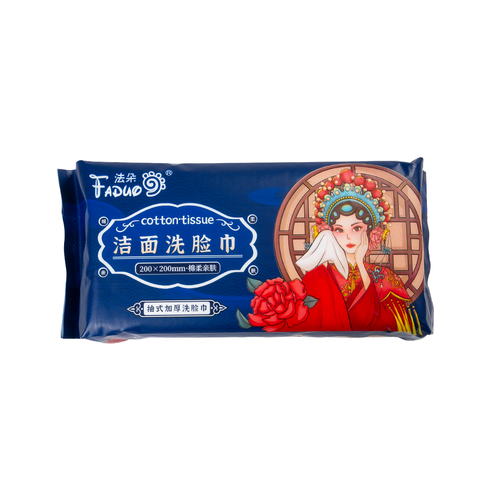 抽取式珍珠纹洗脸巾